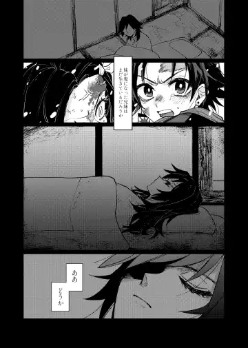 Yaenaru Toshitsuki Fhentai - Page 14