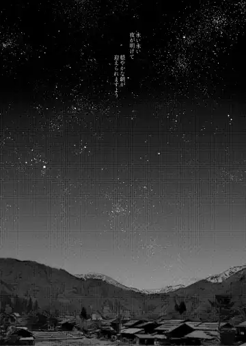 Yaenaru Toshitsuki Fhentai - Page 15