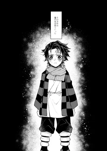 Yaenaru Toshitsuki Fhentai - Page 22