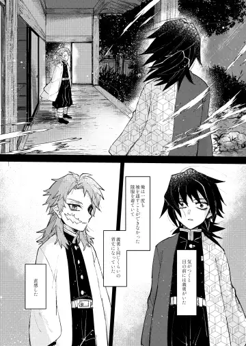 Yaenaru Toshitsuki Fhentai - Page 28