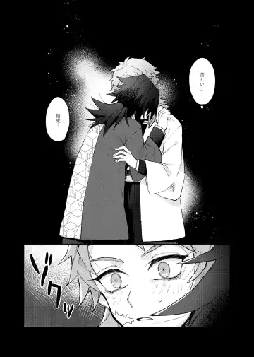 Yaenaru Toshitsuki Fhentai - Page 32