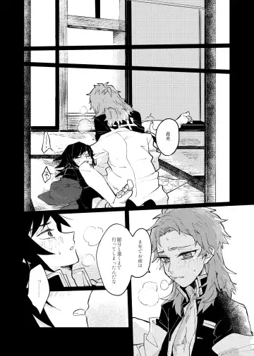 Yaenaru Toshitsuki Fhentai - Page 37