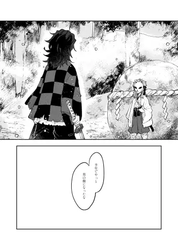 Yaenaru Toshitsuki Fhentai - Page 44