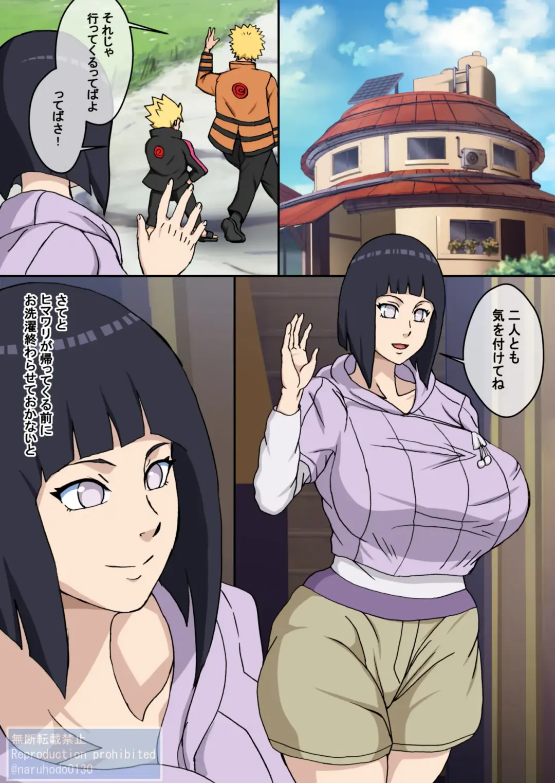 [Naruhodo] Hamerareta Bakunyuu Hokage Tsuma Fhentai - Page 2