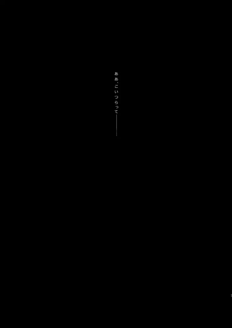 Living dolls Fhentai - Page 5