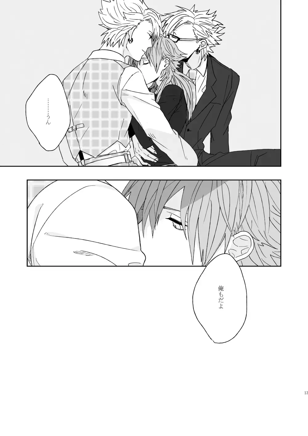 Living dolls Fhentai - Page 11