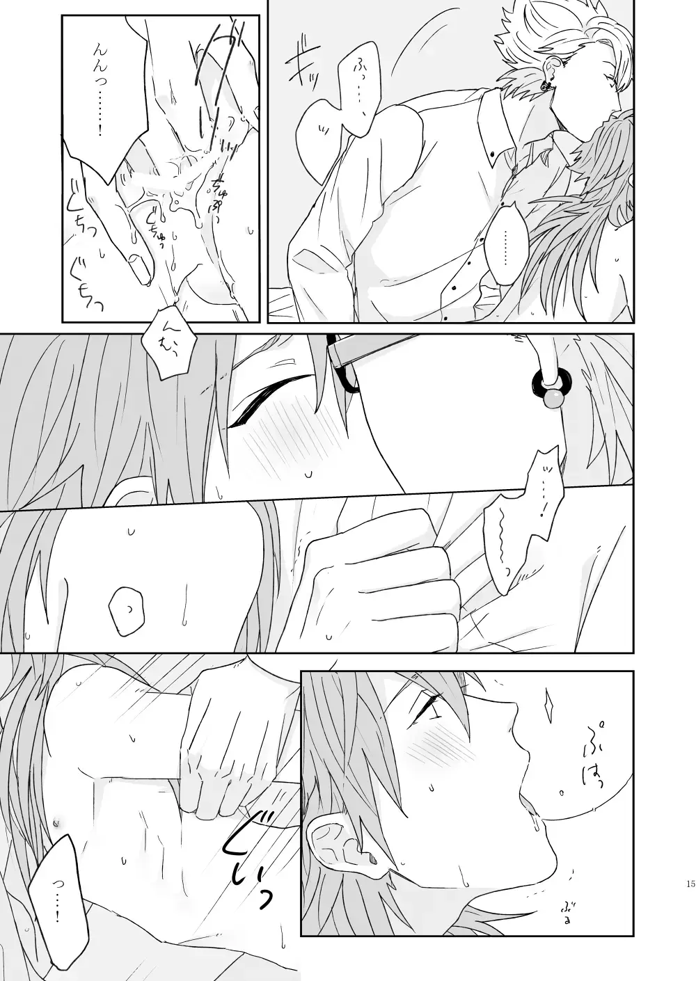 Living dolls Fhentai - Page 13