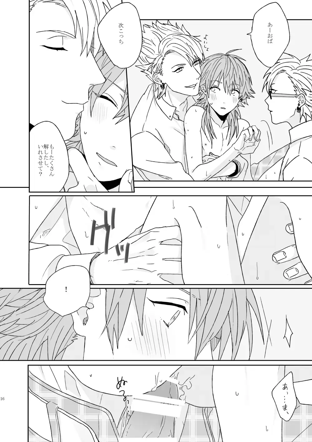 Living dolls Fhentai - Page 14