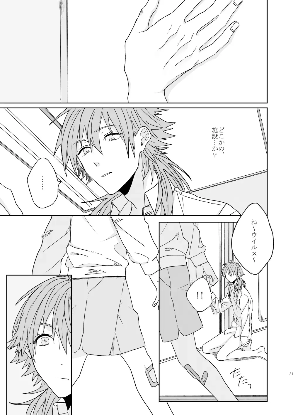 Living dolls Fhentai - Page 29