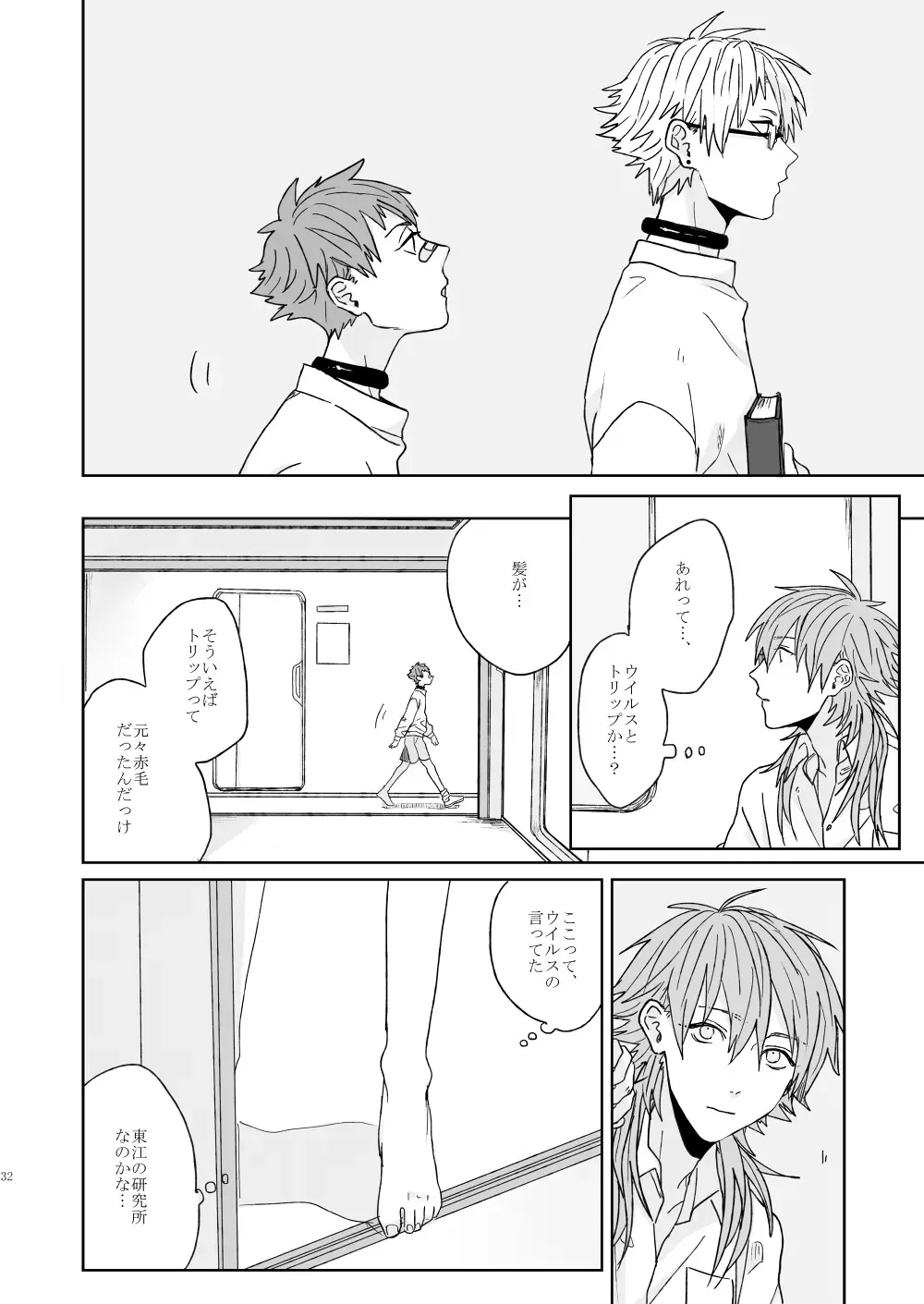 Living dolls Fhentai - Page 30