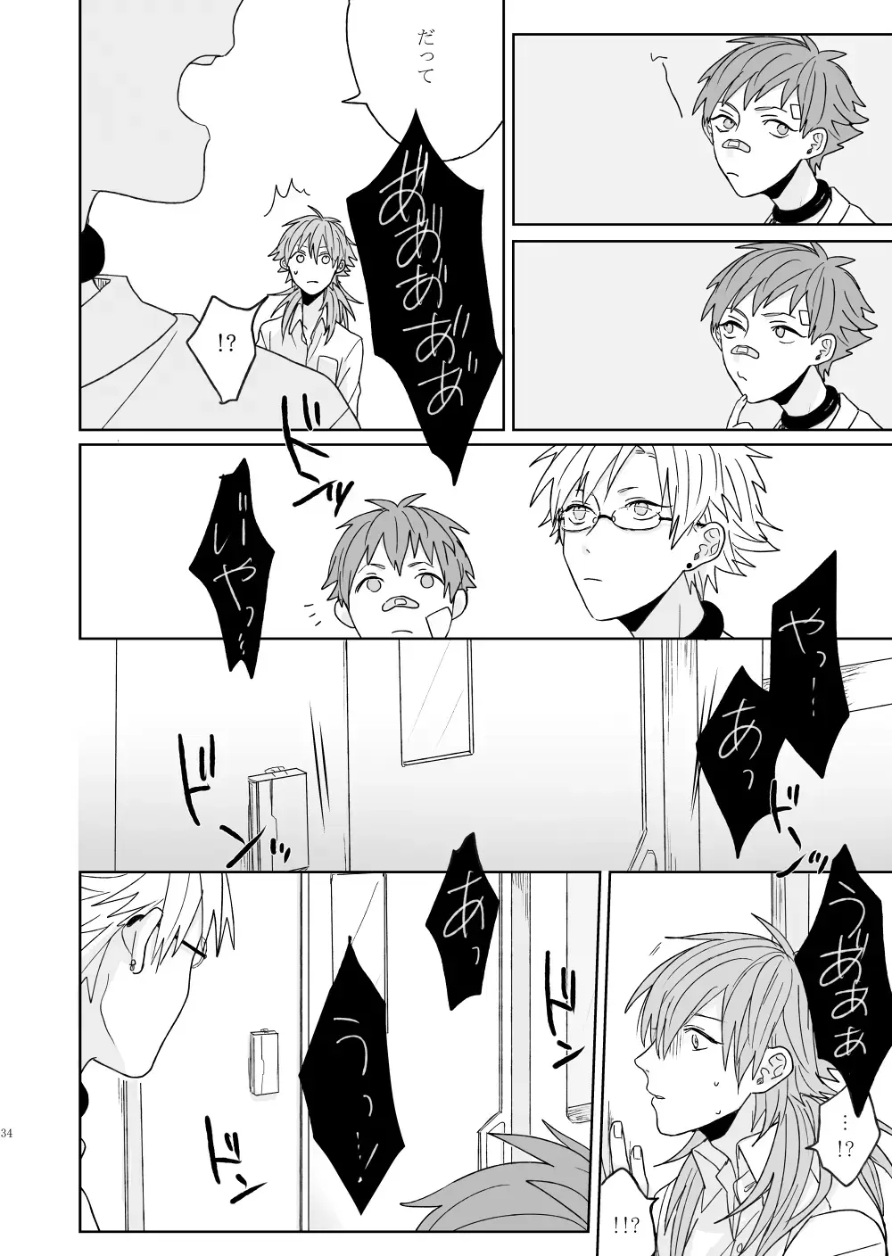 Living dolls Fhentai - Page 32