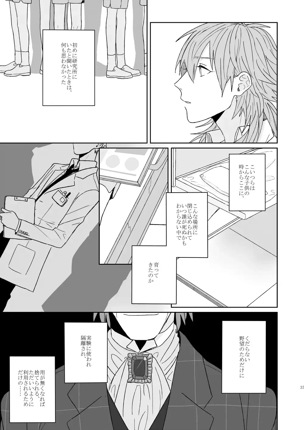 Living dolls Fhentai - Page 35