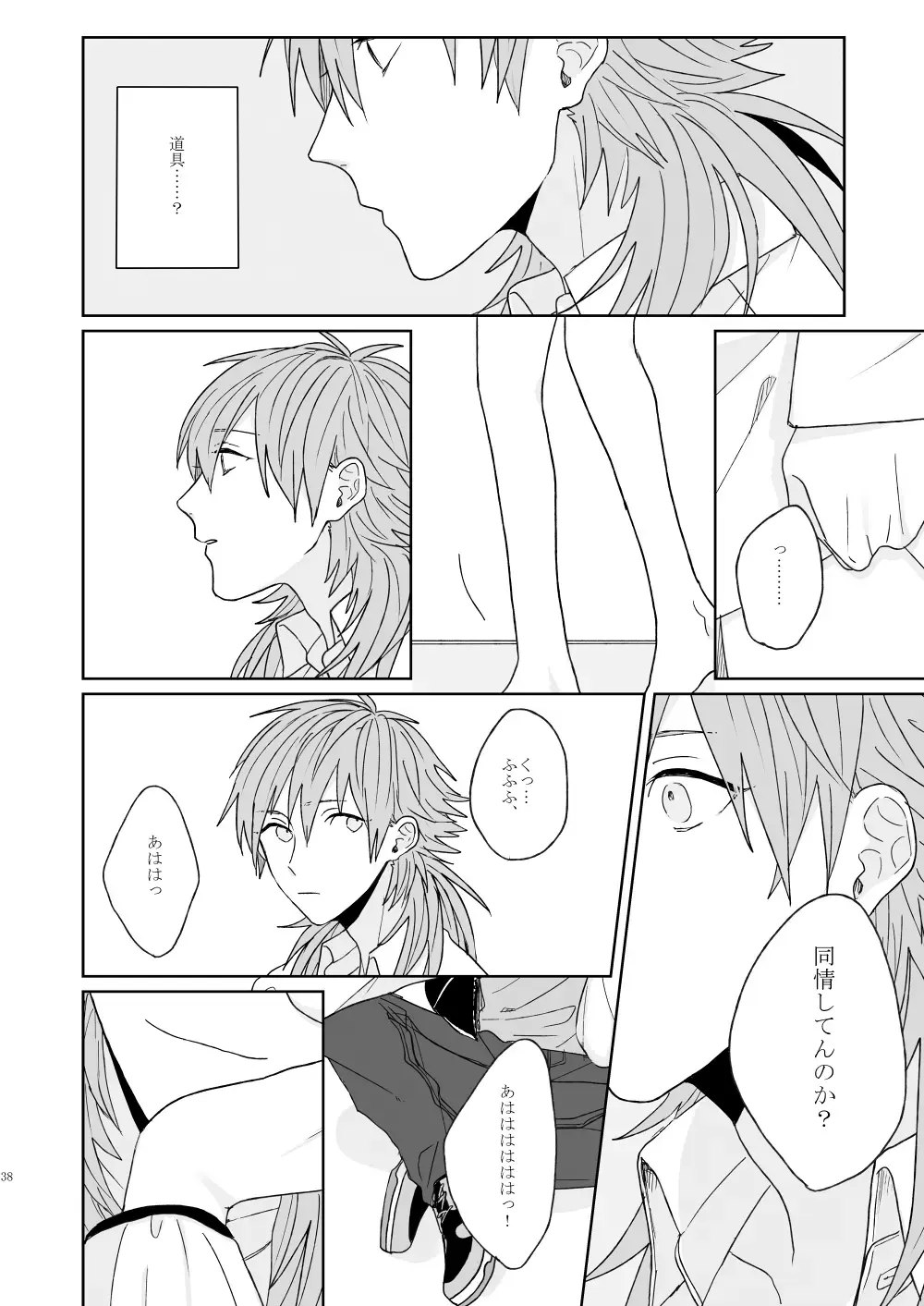 Living dolls Fhentai - Page 36