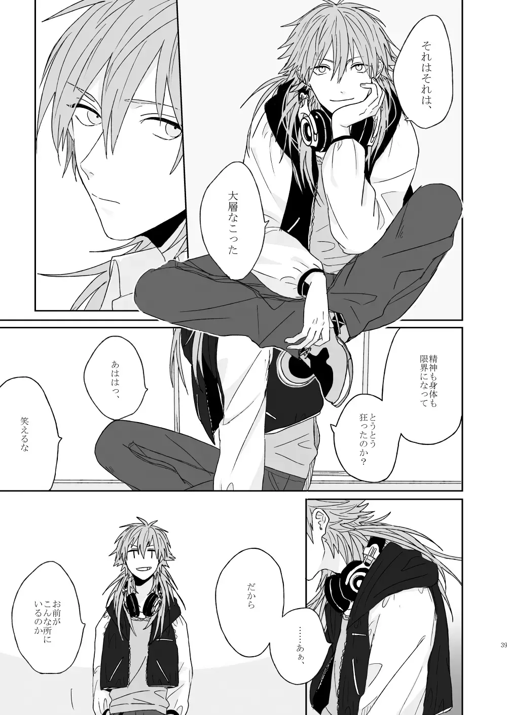 Living dolls Fhentai - Page 37