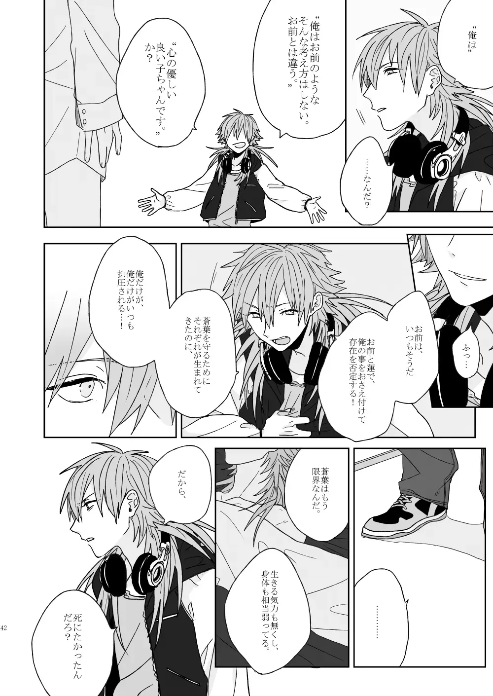 Living dolls Fhentai - Page 40