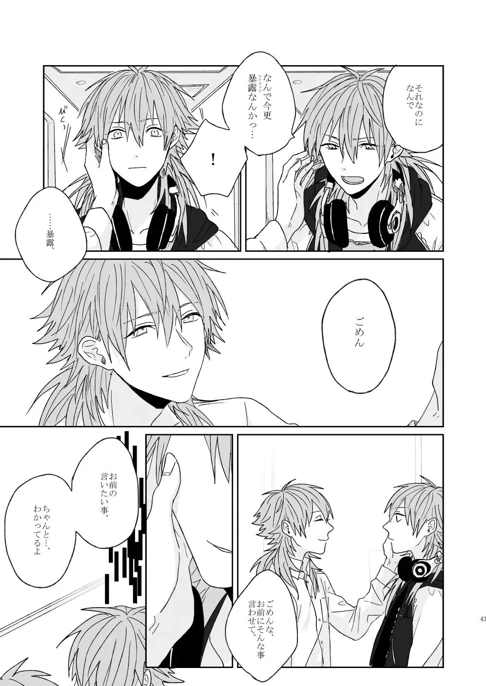 Living dolls Fhentai - Page 41