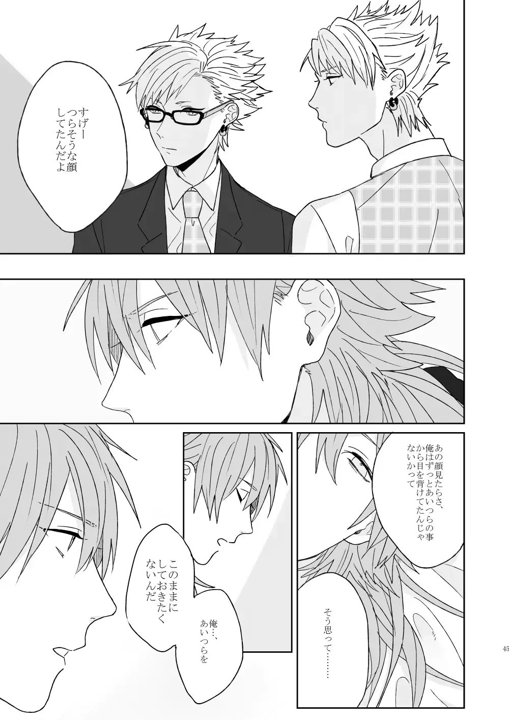 Living dolls Fhentai - Page 43