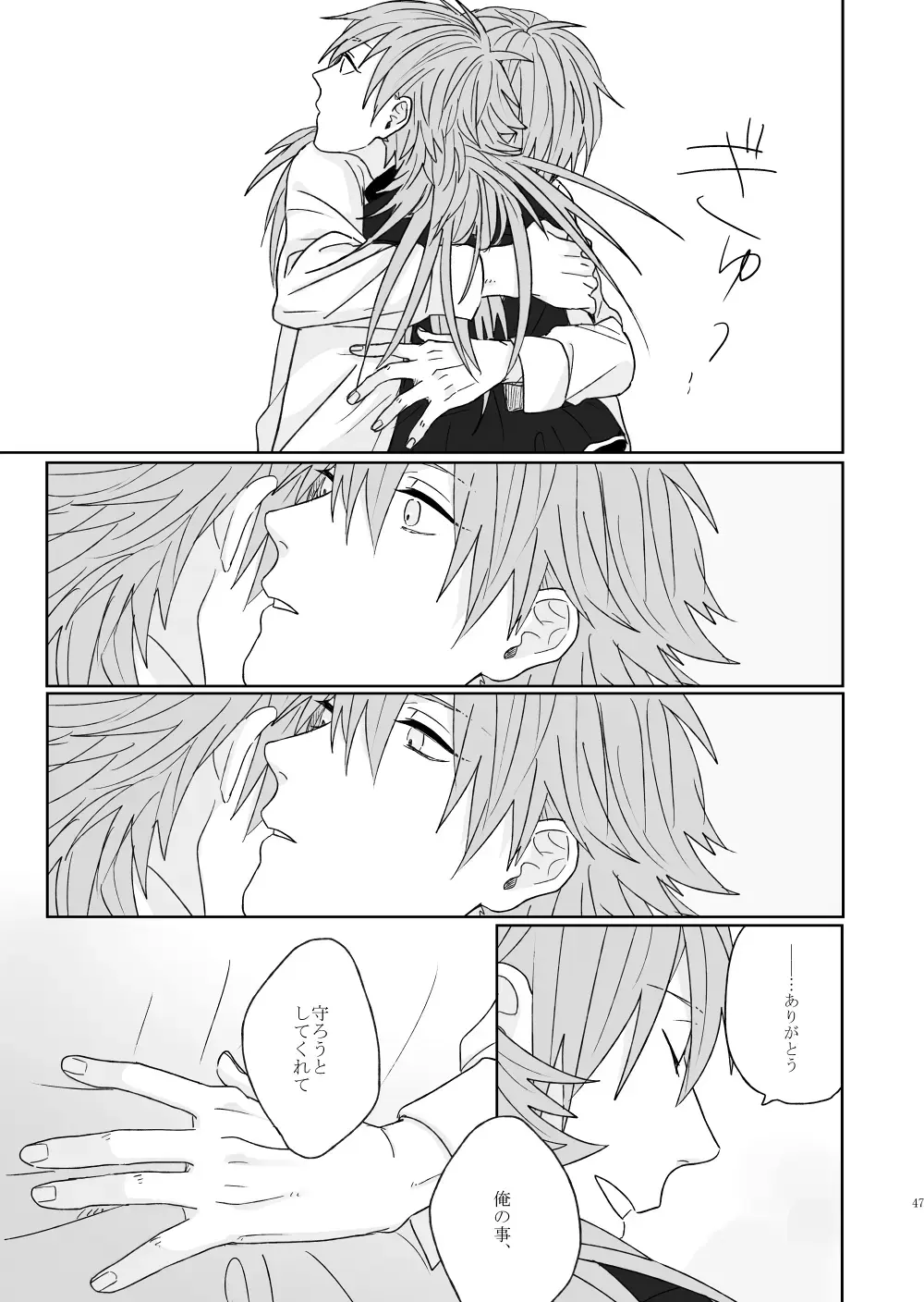 Living dolls Fhentai - Page 45