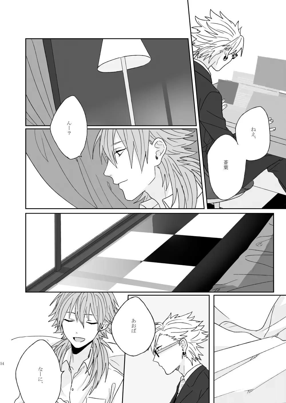 Living dolls Fhentai - Page 51