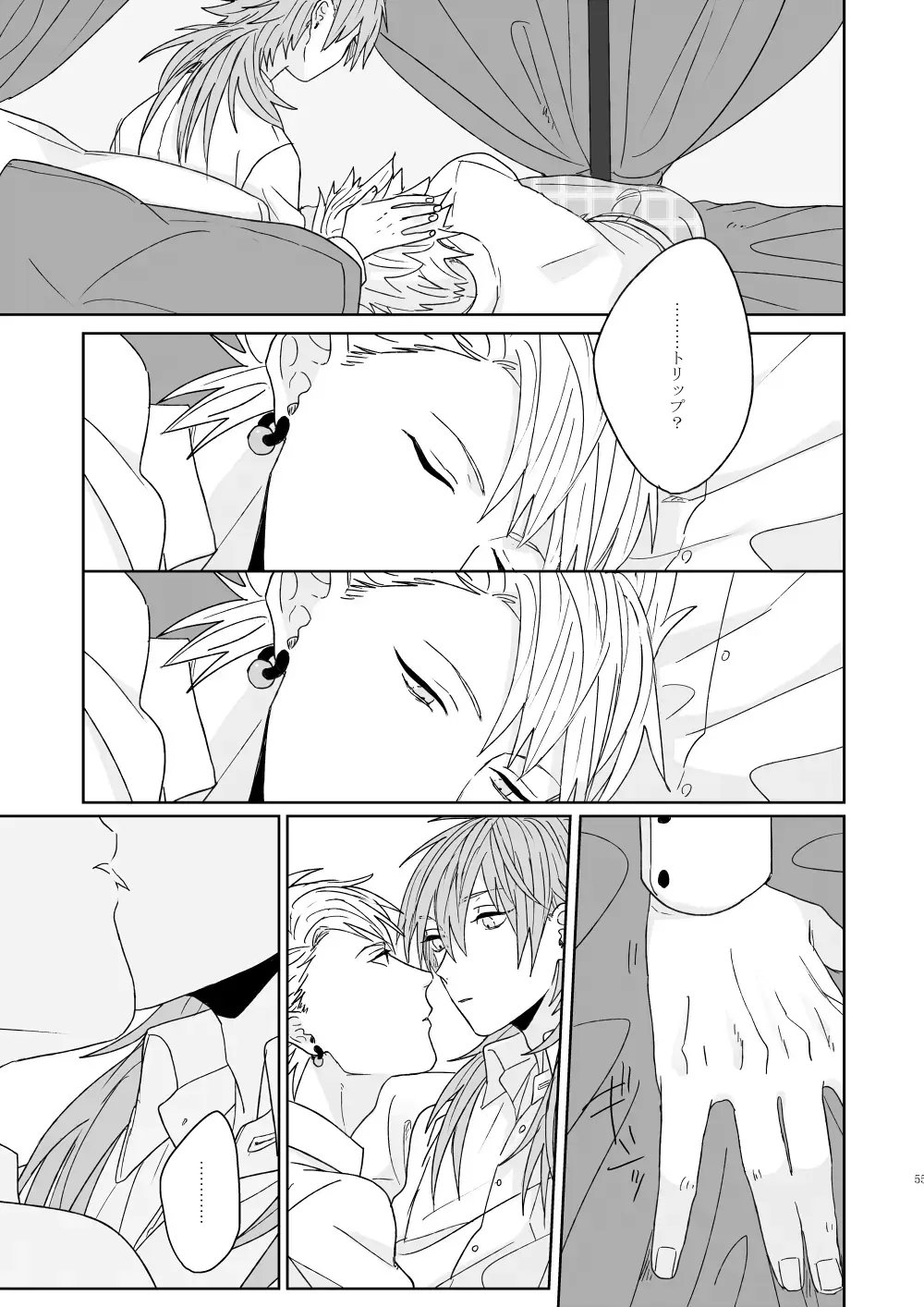 Living dolls Fhentai - Page 52