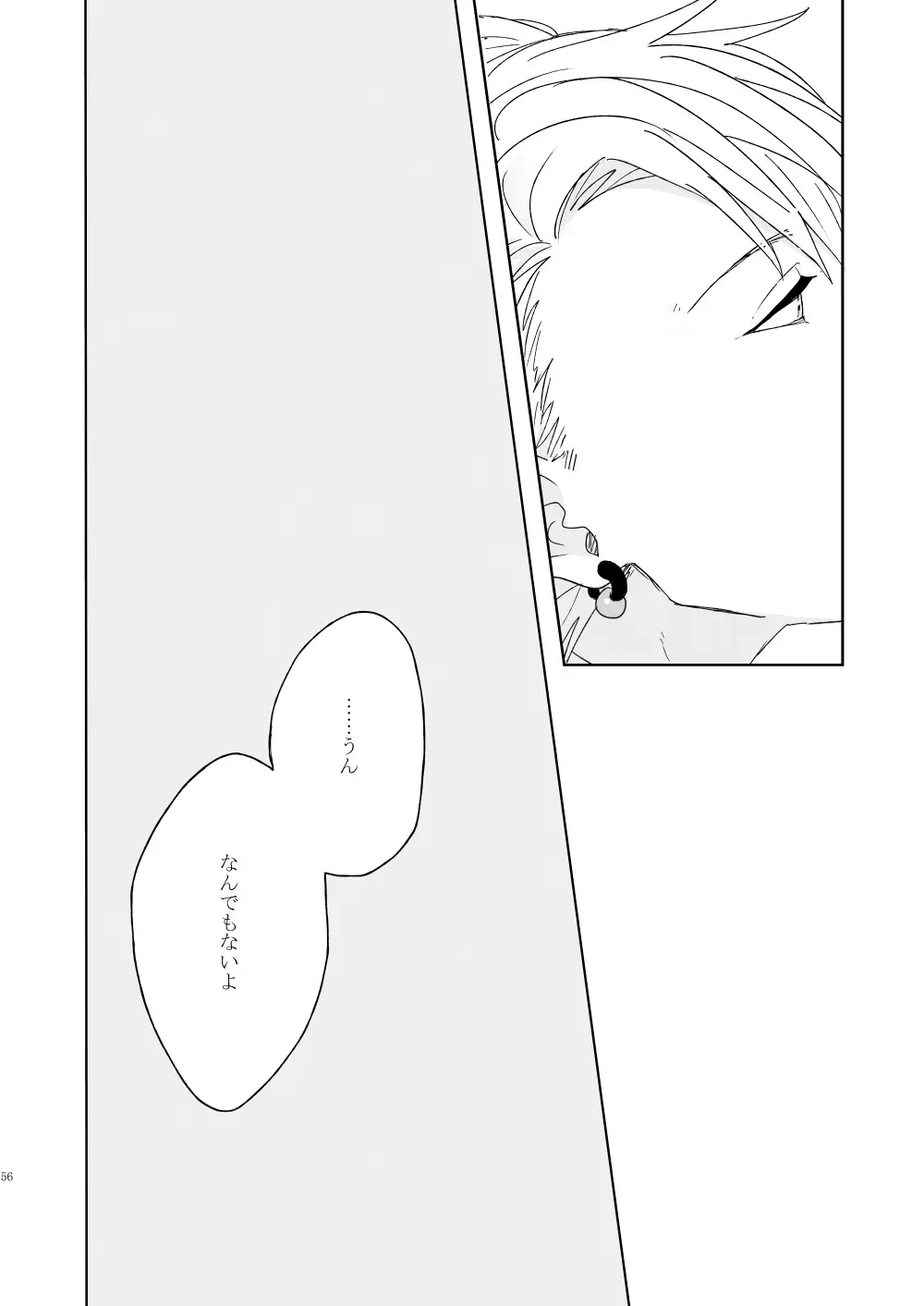 Living dolls Fhentai - Page 53