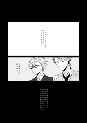 Living dolls Fhentai - Page 2