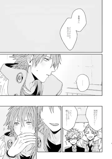 Living dolls Fhentai - Page 7