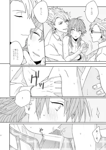 Living dolls Fhentai - Page 14