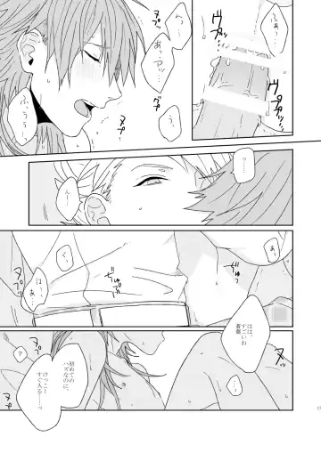 Living dolls Fhentai - Page 15