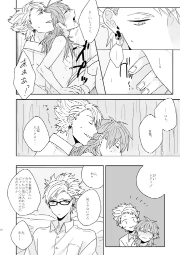 Living dolls Fhentai - Page 16