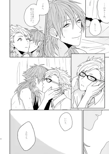Living dolls Fhentai - Page 18