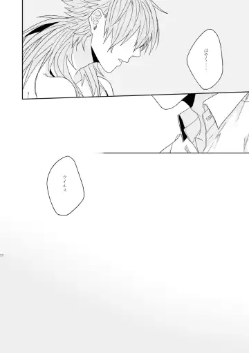 Living dolls Fhentai - Page 20