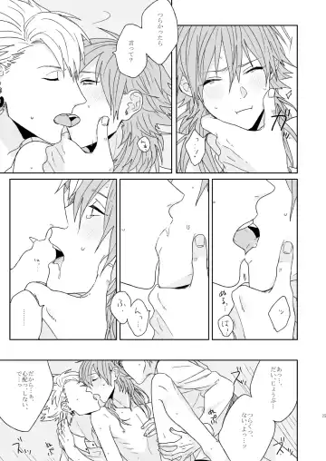 Living dolls Fhentai - Page 23