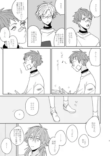 Living dolls Fhentai - Page 31