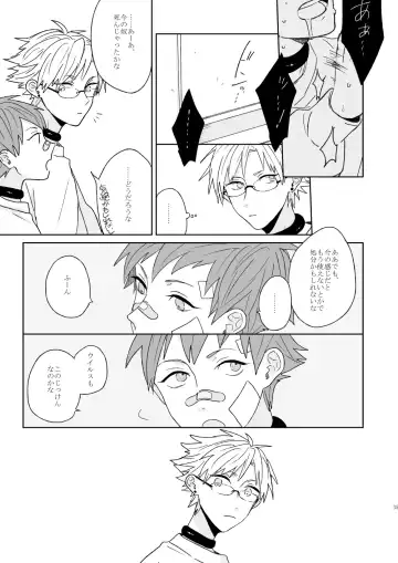 Living dolls Fhentai - Page 33