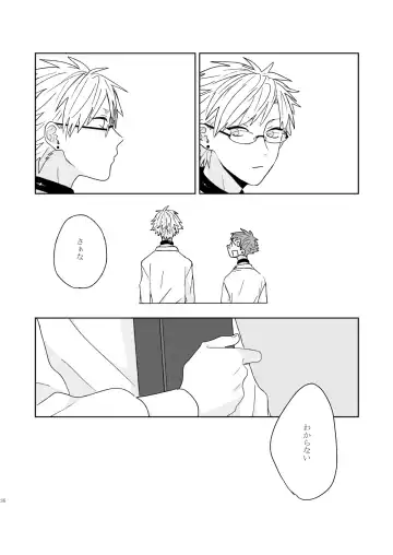 Living dolls Fhentai - Page 34