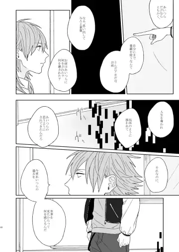 Living dolls Fhentai - Page 38