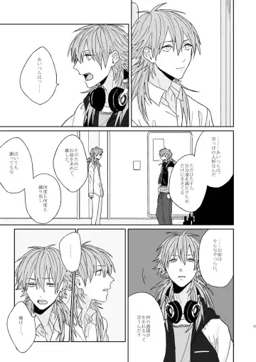 Living dolls Fhentai - Page 39