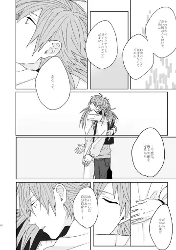 Living dolls Fhentai - Page 46