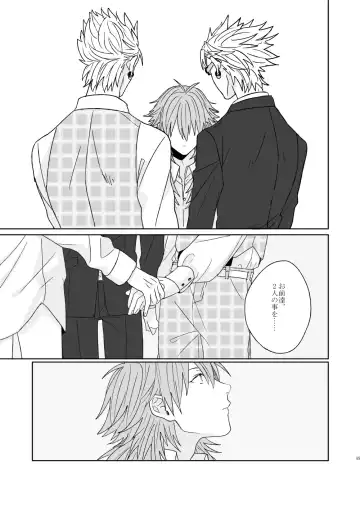 Living dolls Fhentai - Page 47