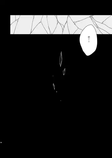 Living dolls Fhentai - Page 48