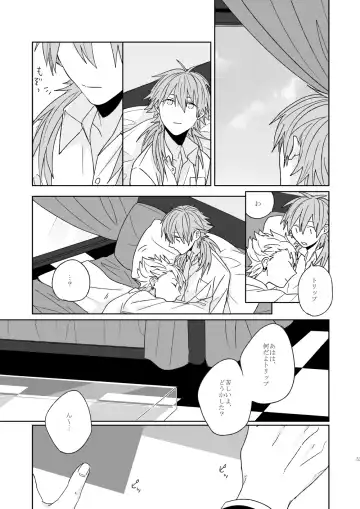 Living dolls Fhentai - Page 50