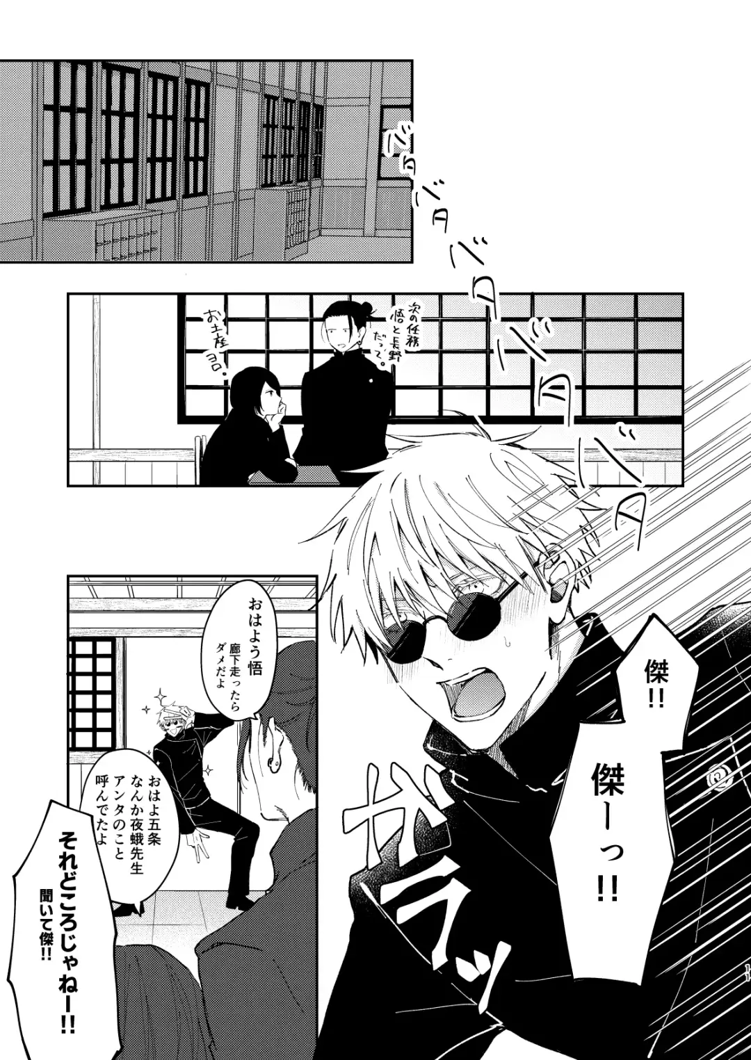 I want to make love to you. Fhentai - Page 10