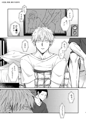 I want to make love to you. Fhentai - Page 2