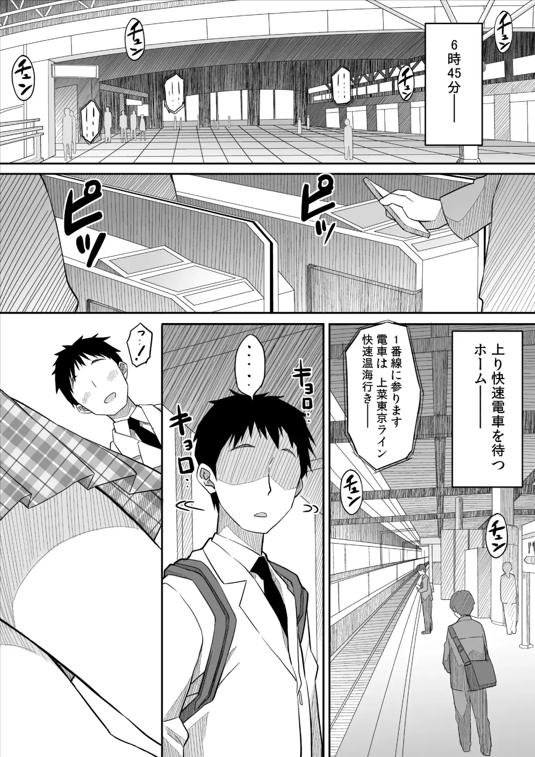 [Skpresents] Kanojo no hi chijou Fhentai - Page 55