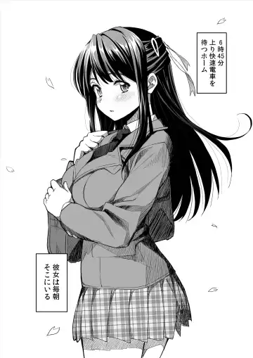 [Skpresents] Kanojo no hi chijou Fhentai - Page 2