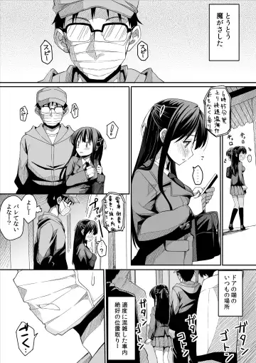 [Skpresents] Kanojo no hi chijou Fhentai - Page 10