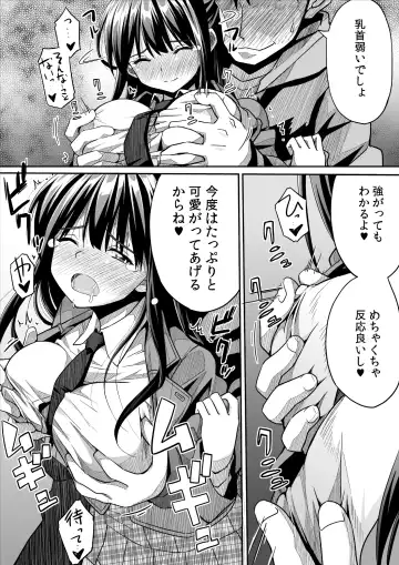 [Skpresents] Kanojo no hi chijou Fhentai - Page 22