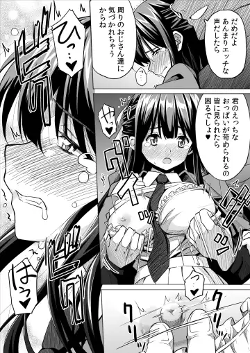 [Skpresents] Kanojo no hi chijou Fhentai - Page 23