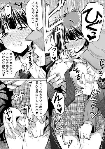 [Skpresents] Kanojo no hi chijou Fhentai - Page 26